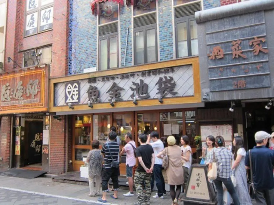 Ferio Kita-Ikebukuro Apartment 301 Tokyo