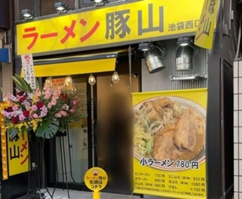 Ferio Kita-Ikebukuro Apartment 301 Tokyo