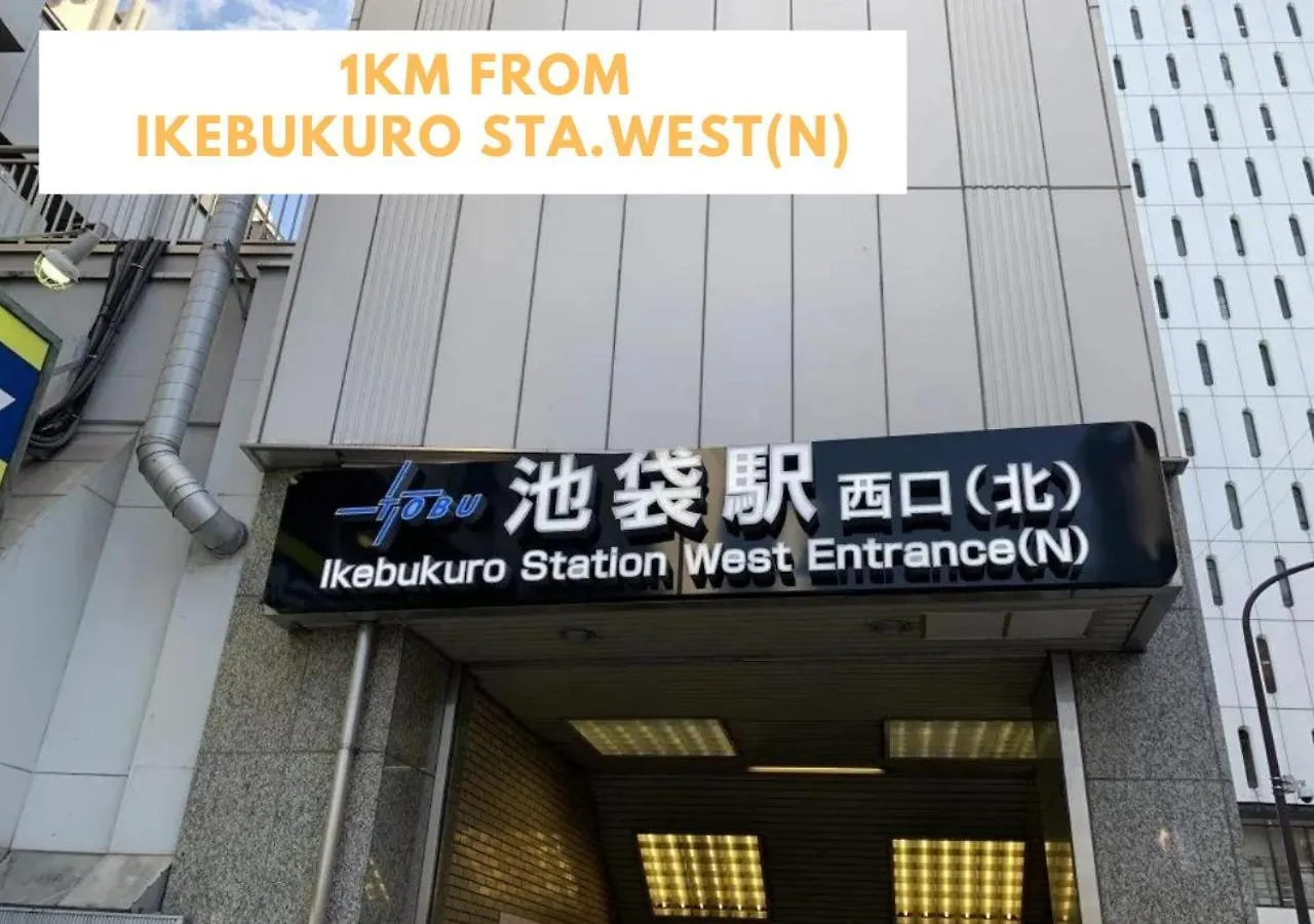 Ferio Kita-Ikebukuro Apartment 301 Tokyo