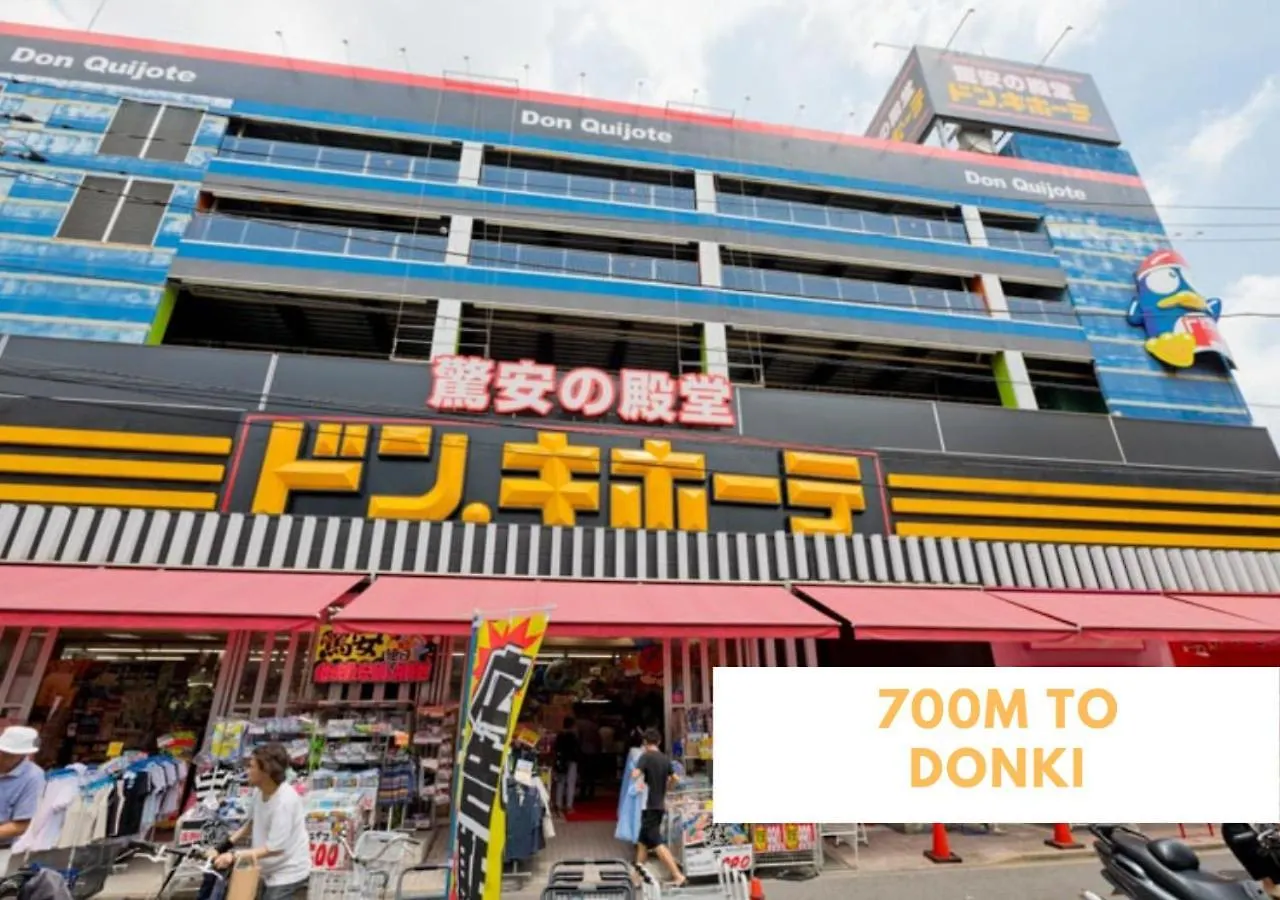 Ferio Kita-Ikebukuro Apartment 301 Tokyo