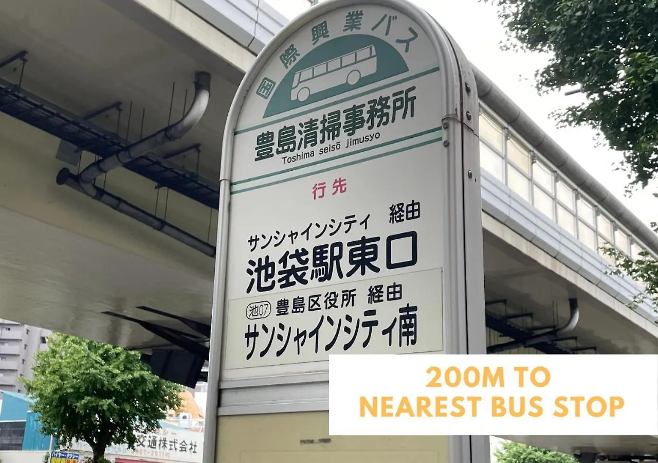 Ferio Kita-Ikebukuro Apartment 301 Tokyo
